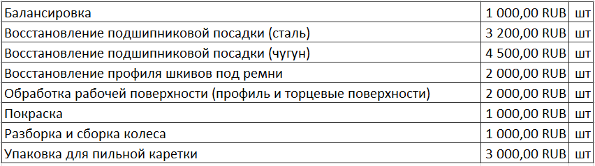 repair.png repair.png